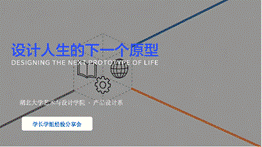 /Users/xingxingstar/Library/Containers/com.kingsoft.wpsoffice.mac/Data/tmp/picturecompress_20260428225922/output_1.pngoutput_1